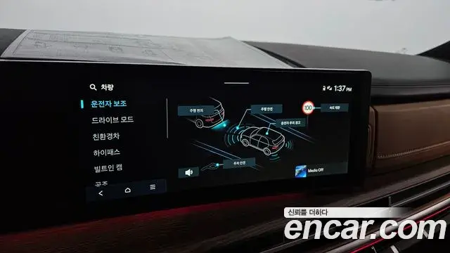 Hyundai Santa Fe 2026 — Photo 15/20