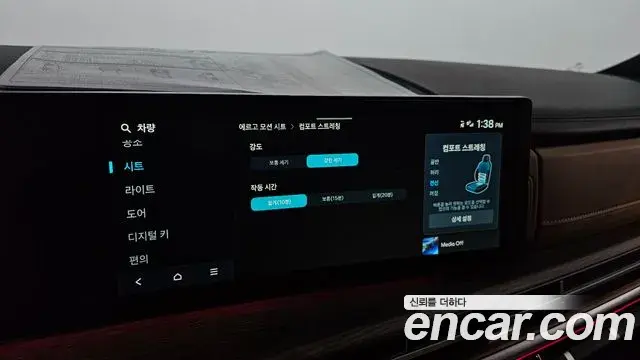 Hyundai Santa Fe 2026 — Photo 16/20