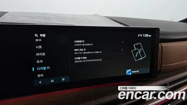 Hyundai Santa Fe 2026 — Photo 17/20