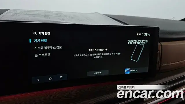 Hyundai Santa Fe 2026 — Photo 18/20