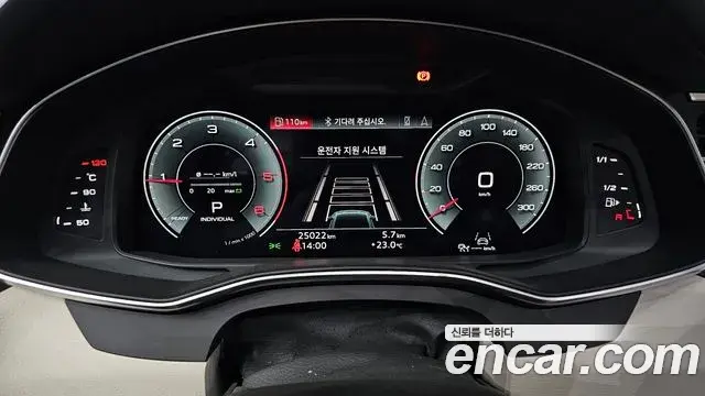 Audi A7 2022 — Photo 8/20