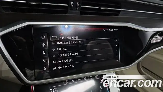 Audi A7 2022 — Photo 15/20