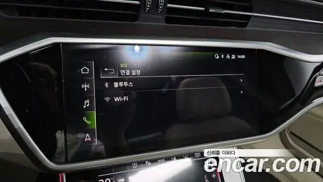 Audi A7 2022 — Photo 16/20