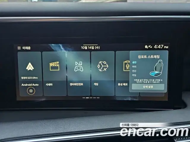 Hyundai Palisade 2025 — Photo 13/20