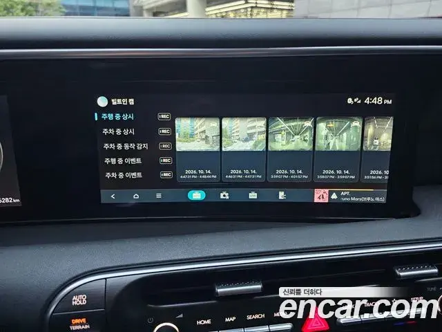 Hyundai Palisade 2025 — Photo 14/20