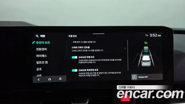 Kia Carnival 2024 — Photo 15/20