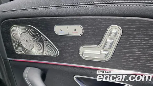 Mercedes-Benz GLS-Class 2023 — Photo 19/20