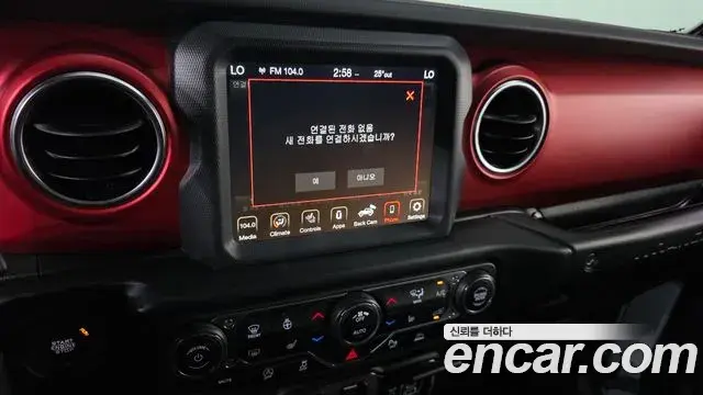 Jeep Wrangler 2021 — Photo 15/20