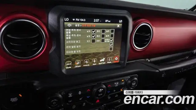 Jeep Wrangler 2021 — Photo 16/20