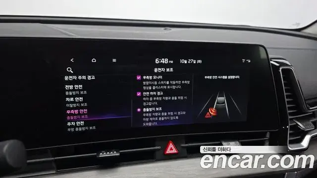 Kia Sportage 2021 — Photo 16/20