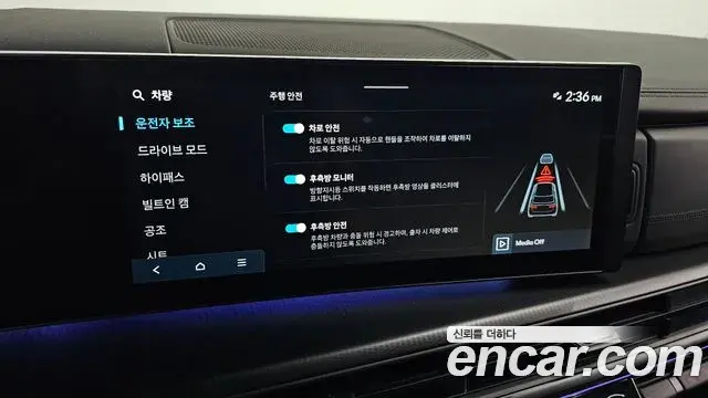 Hyundai Santa Fe 2025 — Şəkil 16/20