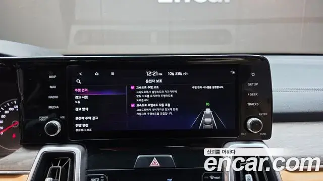 Kia Sorento 2021 — Photo 16/20