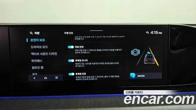 Hyundai Grandeur 2023 — Photo 18/20