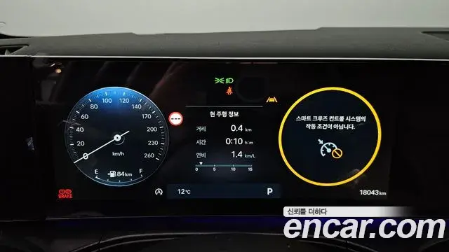 Hyundai Santa Fe 2025 — Photo 8/20