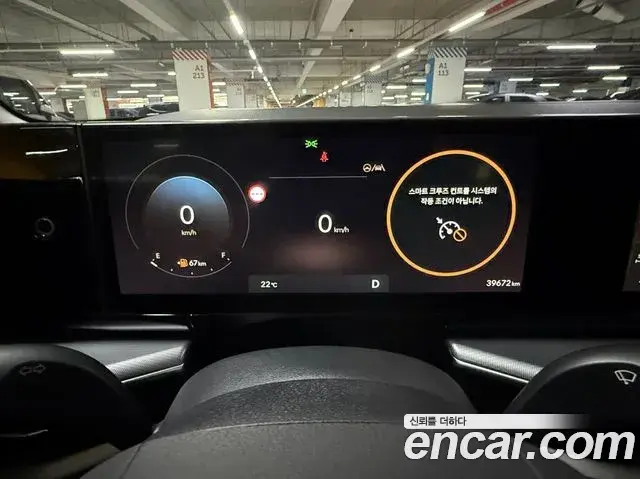 Hyundai Grandeur 2023 — Photo 6/20
