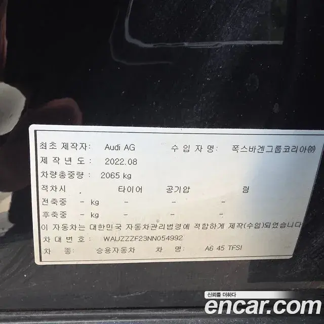 Audi A6 2022 — Şəkil 18/19