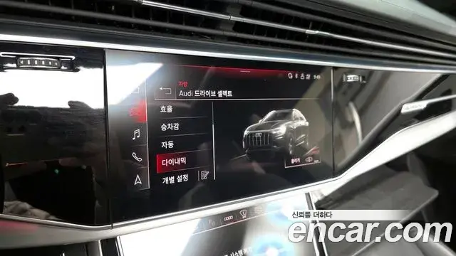 Audi Q7 2022 — Photo 16/20