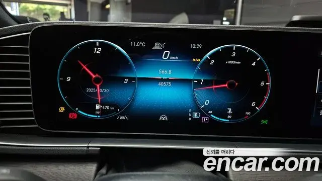 Mercedes-Benz GLS-Class 2022 — Photo 7/20