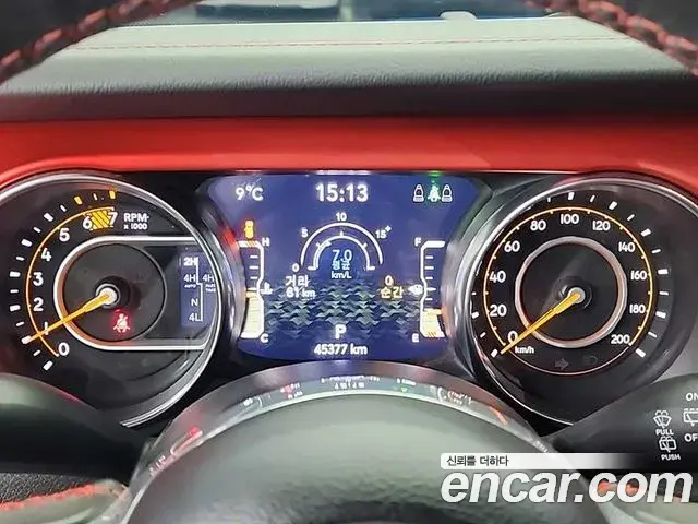 Jeep Wrangler 2023 — Şəkil 2/18