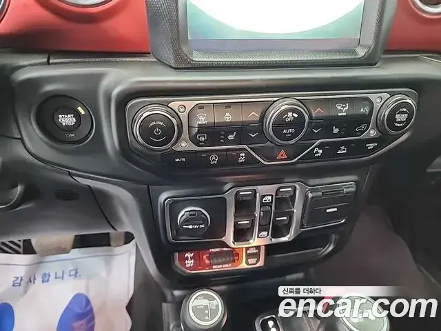 Jeep Wrangler 2023 — Şəkil 11/18