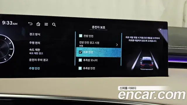 Genesis GV70 2024 — Photo 16/20