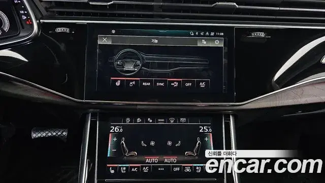 Audi Q7 2022 — Photo 17/20