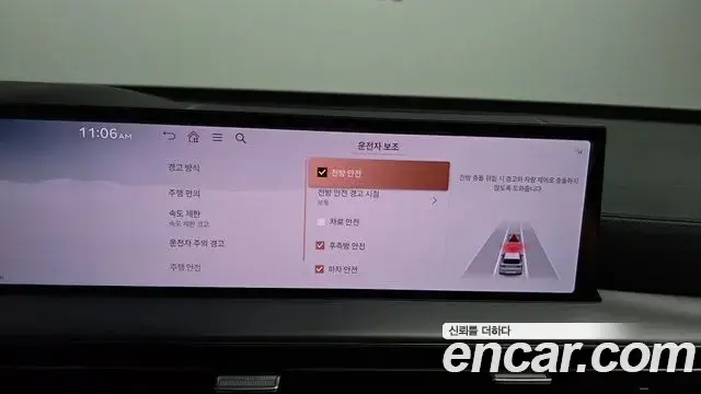 Genesis GV80 2024 — Photo 15/20
