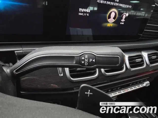 Mercedes-Benz GLE-Class 2023 — Şəkil 8/17