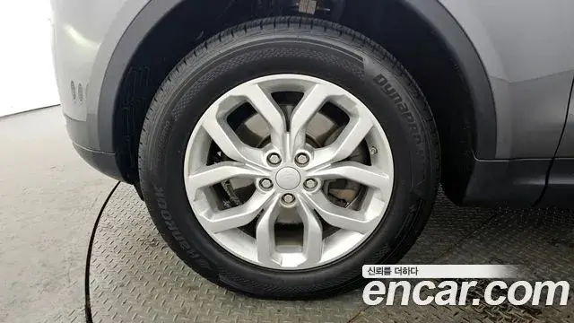 Land Rover Discovery 5, 2018