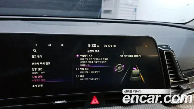 Kia Sportage 2022 — Şəkil 3/20