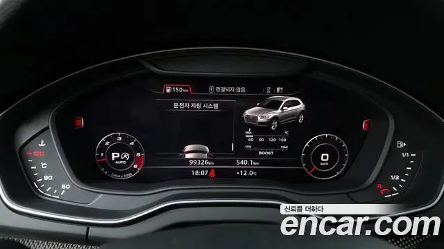 Audi Q5 2020 — Photo 7/20