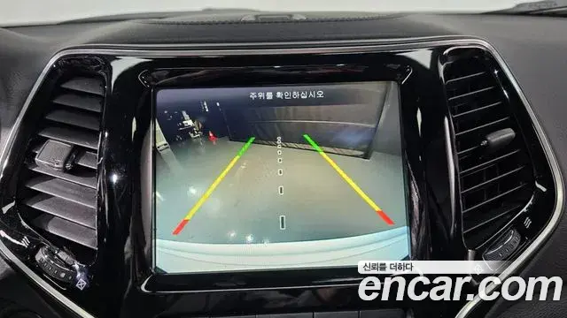 Jeep Cherokee 2021 — Photo 15/20