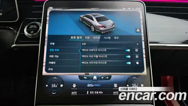 Mercedes-Benz S-Class 2021 — Photo 14/20