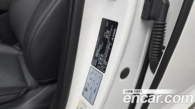Kia Niro 2025 — Photo 26/31