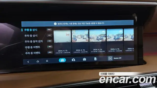 Hyundai Palisade 2026 — Photo 17/20