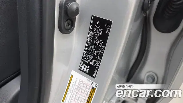 Toyota Camry 2018 — ფოტო 10/30