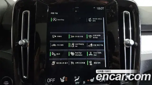 Volvo XC40 2021 — Photo 23/33