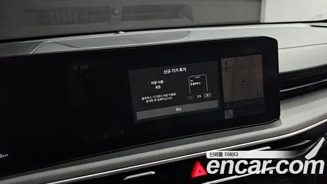 Kia K5 2024 — Photo 5/30