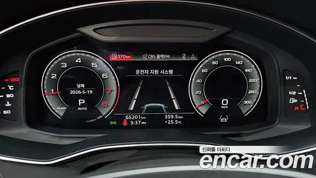 Audi A6 2021 — Şəkil 29/32