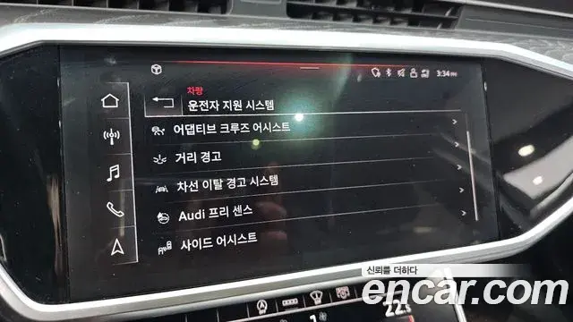 Audi A6 2021 — Şəkil 32/32