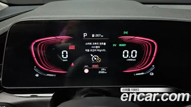 Kia Niro 2025 — Photo 7/30