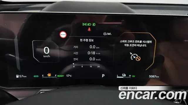 Kia Sorento 2026 — Photo 8/20