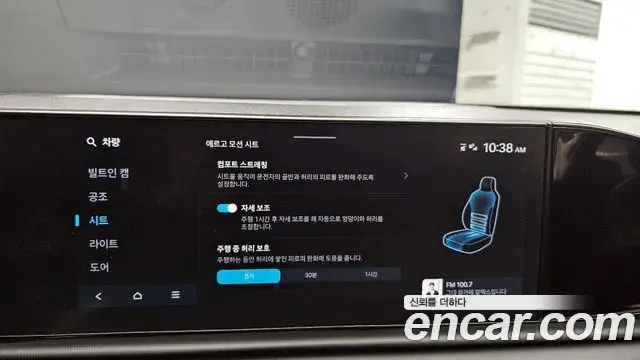 Hyundai Grandeur 2024 — Photo 16/20