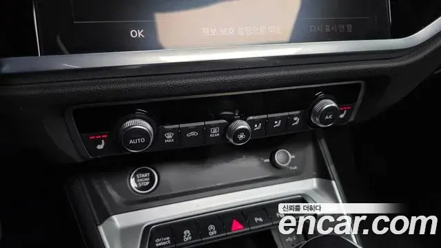 Audi Q3 2023 — Photo 8/31