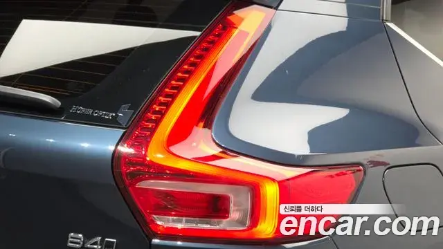 Volvo XC40 2021 — Şəkil 12/21