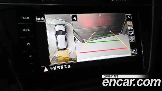 Volkswagen Tiguan Allspace 2023 — Şəkil 20/20