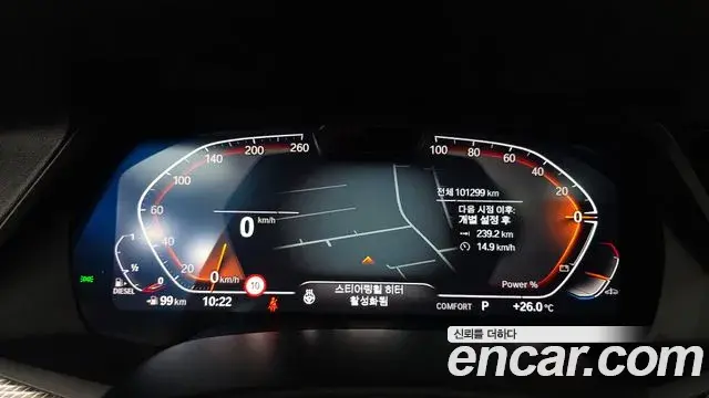 BMW X5 2023 — Şəkil 4/20
