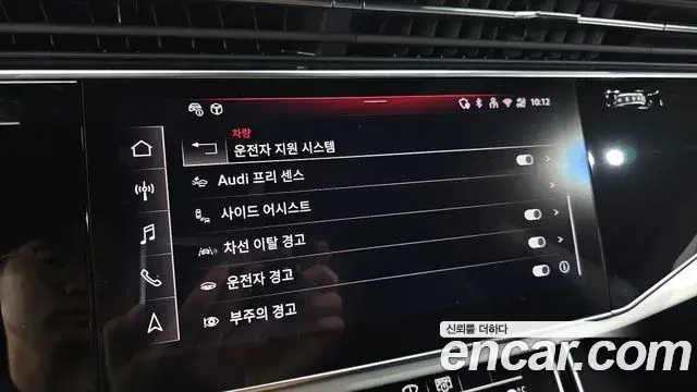 Audi Q7 2025 — Şəkil 17/20