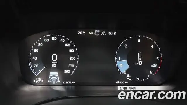 Volvo XC60 2020 — ფოტო 5/20
