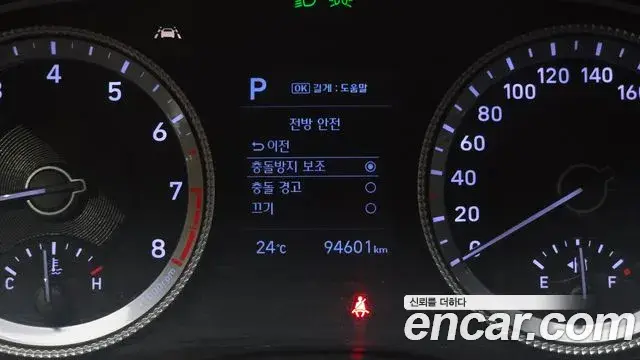 Hyundai Sonata Hybrid 2019 — ფოტო 3/36